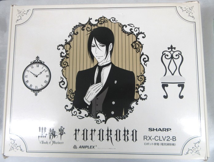 生活雑貨(キャラクター)　セバスチャン・ミカエリス ロボット掃除機 COCOROBO 「黒執事 Book of Murder」 ANIPLEX+限定 20150427182720_750_.jpg
