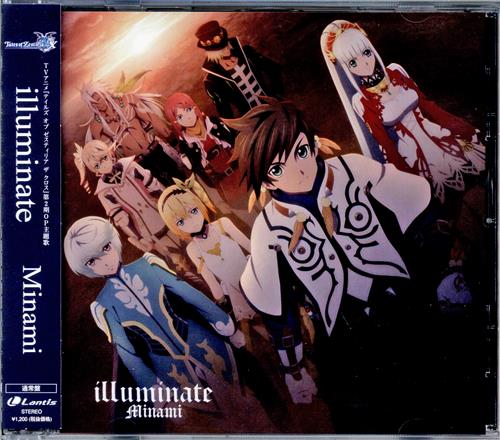 テイルズ オブ ゼスティリア ザ クロス Illuminate 通常盤 Op Minami ﾃｲﾙｽﾞｵﾌﾞｾﾞｽﾃｨﾘｱｻﾞｸﾛｽ ｲﾙﾐﾈｲﾄｵｰﾌﾟﾆﾝｸﾞﾃｰﾏ 映像 音楽 Cd アニメ コミック アニメグッズ ゲーム 同人誌の中古販売 買取 らしんばんオンライン