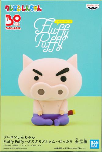 クレヨンしんちゃん Fluffy Puffy ぶりぶりざえもん ゆったり B クレヨンシンチャンフラッフィーパフィーブリブリザエモンユッタリb グッズ フィギュア プライズ くじ アニメグッズ ゲーム 同人誌の中古販売 買取 らしんばんオンライン クレヨンしんちゃん Fluffy Puffy ぶりぶりざえもん ゆったり B クレヨンシンチャンフラッフィーパフィーブリブリザエモンユッタリb グッズ フィギュア プライズ くじ アニメグッズ ゲーム 同人誌の中古販売 買取 らしんばんオンライン