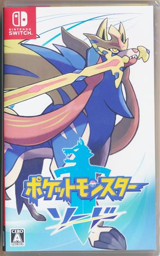ポケットモンスター ソード 【Nintendo Switch】