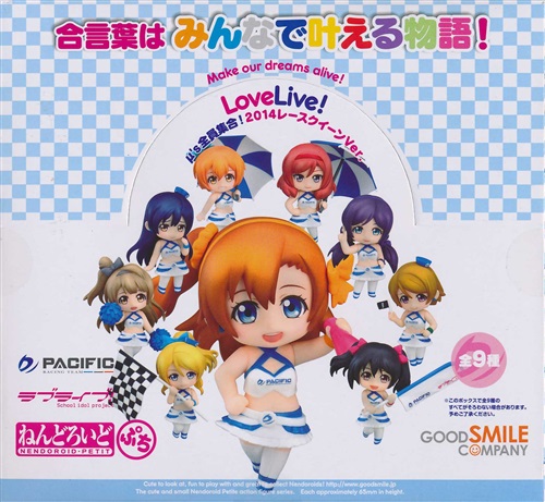 ねんどろいどぷち ラブライブ! μ's全員集合 2014レースクイーンVer. (1BOX) 【フィギュア】[PACIFIC RACING TEAM]