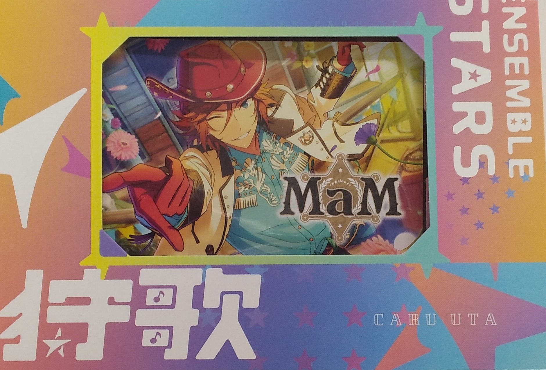 あんさんぶるスターズ 狩歌 拡張セット Mam Ver 三毛縞斑 アンサンブルスターズカルウタカクチョウセットマムバージョンミケシママダラ グッズ その他 その他 アニメグッズ ゲーム 同人誌の中古販売 買取 らしんばんオンライン あんさんぶるスターズ 狩歌 拡張セット Mam Ver 三毛縞斑 アンサンブルスターズカルウタカクチョウセットマムバージョンミケシママダラ グッズ その他 その他 アニメグッズ ゲーム 同人誌の中古販売 買取 らしんばんオンライン