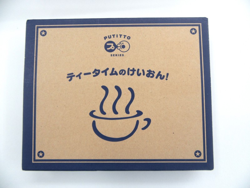 【希少・未使用品】PUTITTO SERIES ティータイムのけいおん! PUTITTO series けいおん!! ティータイムのけいおん! 【初回限定