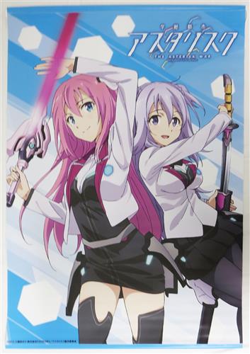 【未開封】学戦都市アスタリスク A1撥水タペストリー ユリス=アレクシア・フォン・リースフェルト&刀藤綺凛