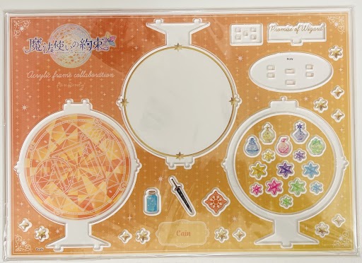【未開封】魔法使いの約束×fanfancy+ アクリルフレーム カイン