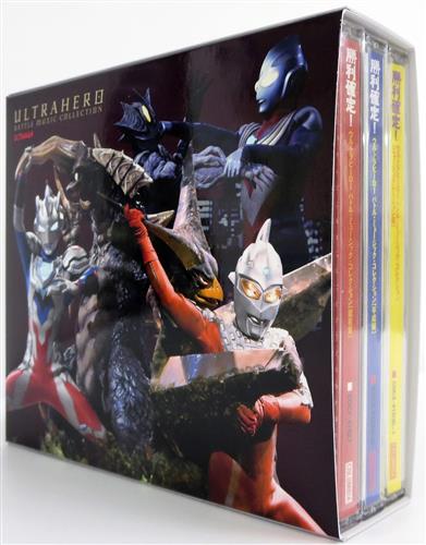 勝利確定!～ウルトラヒーロー バトル・ミュージック・コレクション 昭和編&平成編&ニュー・ジェネレーション編+メロンブックス CD3タイトル同時購入特典 三方背スリーブケース セット 