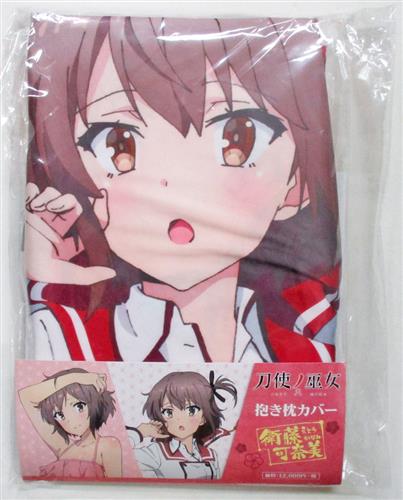 刀使ノ巫女 抱き枕カバー 衛藤可奈美 ﾄｼﾞﾉﾐｺﾀﾞｷﾏｸﾗｶﾊﾞｰｴﾄｳｶﾅﾐ グッズ