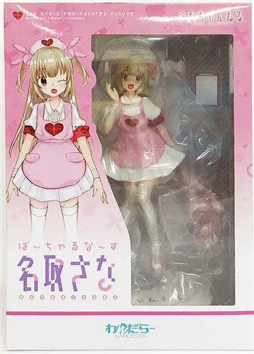 【未開封】ば～ちゃるな～す 名取さな 【フィギュア】[わんだらー]