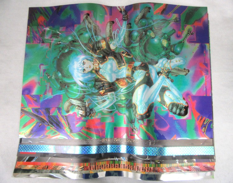攻殻機動隊 スーパーグラフィック・コレクション Cyberdelics [士郎