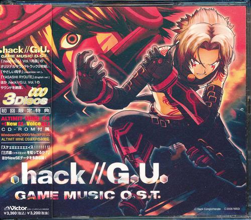 .hack//G.U. GAME MUSIC O.S.T. 初回版 [福田考代|三谷朋世|安西康高] ＜お年玉セール＞