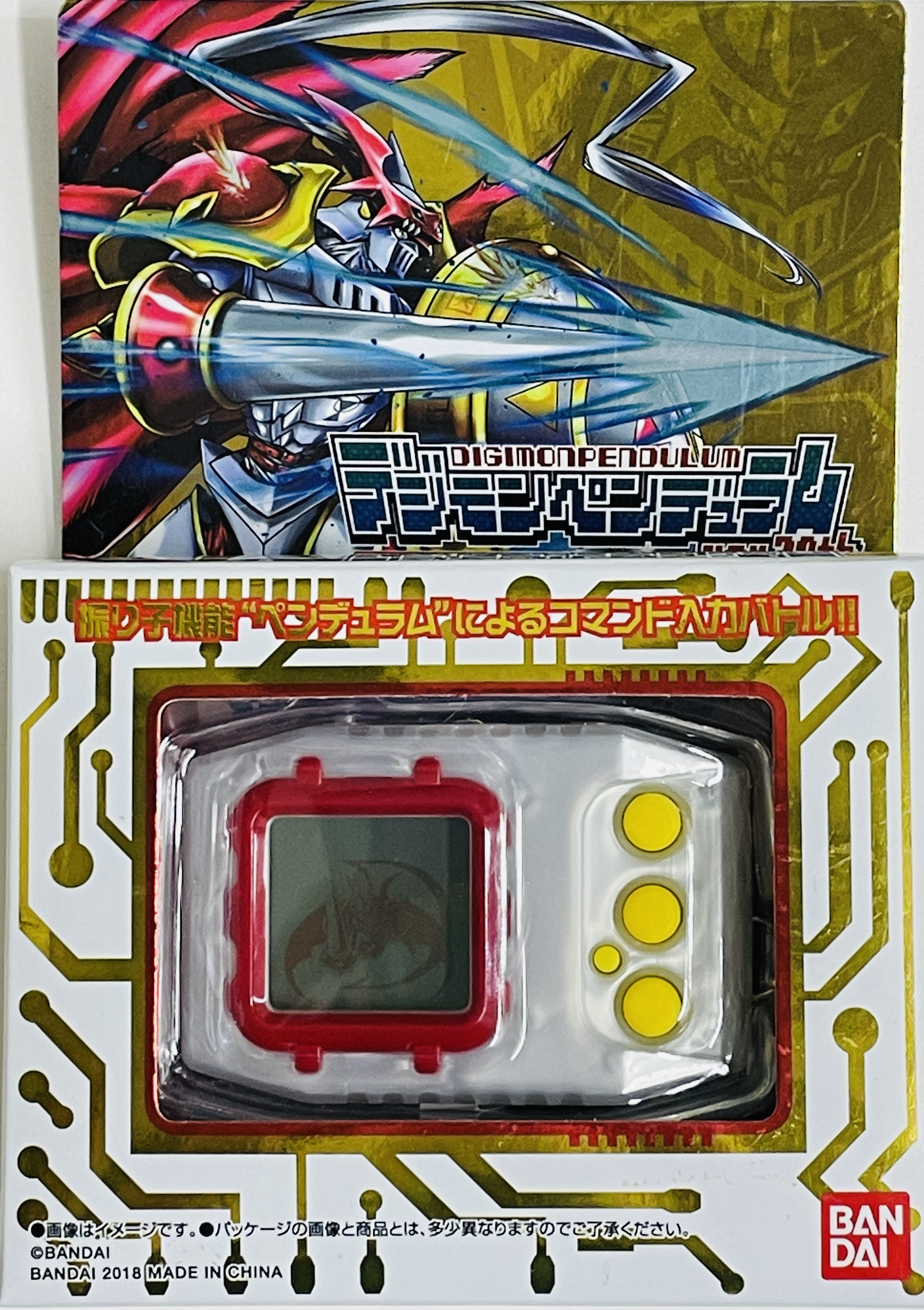 デジモンペンデュラム ver.20th デュークモンカラー デジモンペンデュラム ver.20th デュークモン カラー