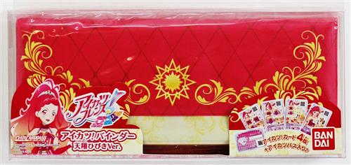 アイカツカード スターアニス セット 格言バインダー 特典 ルーレット アイカツカード スターアニス 格言バインダー アイカツカード スター