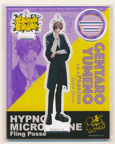 ヒプノシスマイク-Division Rap Battle- アクリルスタンドキーホルダー Extra Wardrobe 01 夢野幻太郎(Phantom) 【ヒプノシスマイク -Division Rap Battle- 4th LIVE】