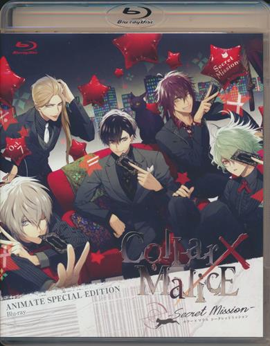 Collar×Malice -Secret Mission- アニメイト限定版 [森田成一|梶裕貴|斉藤壮馬]【ブルーレイ】