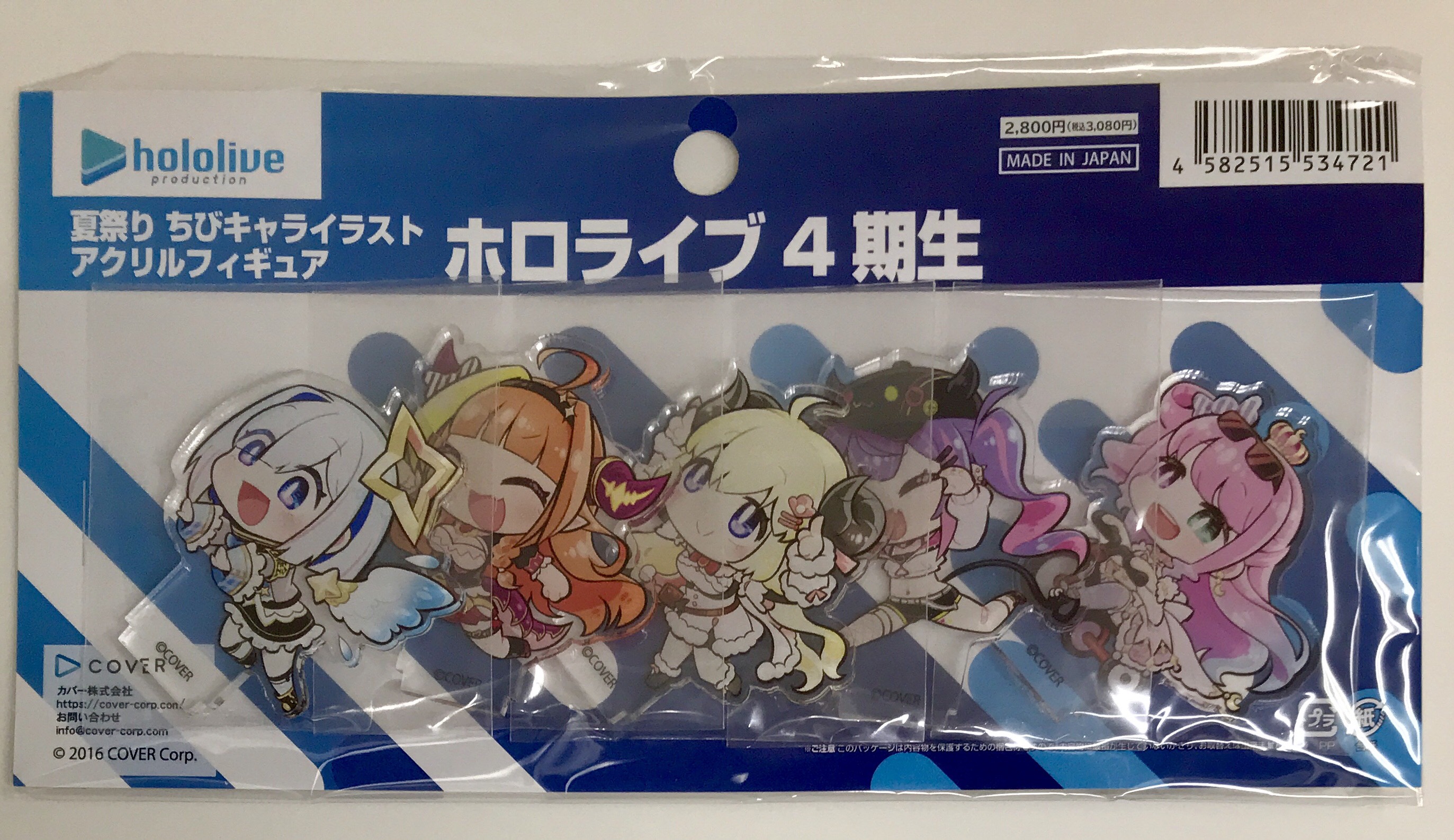 ホロライブ 夏祭り ちびキャライラストアクリルフィギュア ホロライブ4期生 ﾎﾛﾗｲﾌﾞﾅﾂﾏﾂﾘﾁﾋﾞｷｬﾗｲﾗｽﾄｱｸﾘﾙﾌｨｷﾞｭｱﾎﾛﾗｲﾌﾞ04ｷｾｲ グッズ 缶バッジ ラバーストラップ キーホルダー類 アクリルグッズ アニメグッズ ゲーム 同人誌の中古販売 買取 らしんばんオンライン