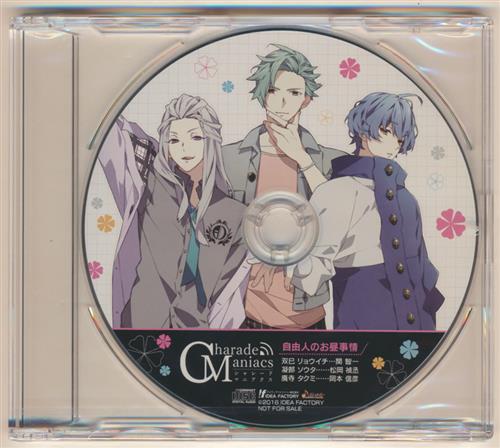 CharadeManiacs シャレードマニアクス CD