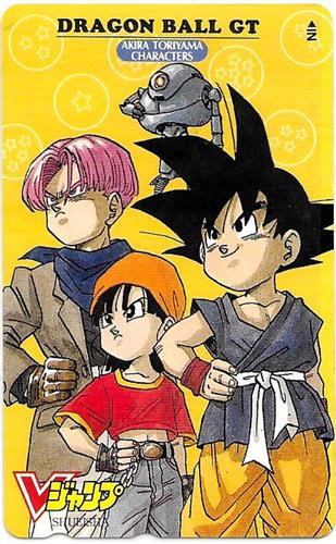 ドラゴンボールGT 【Vジャンプ】 【テレホンカード】