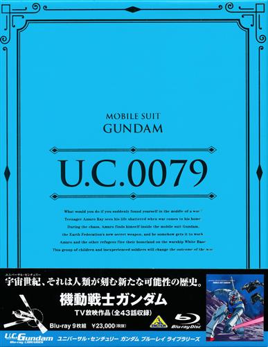 U.C.ガンダム Blu-ray ライブラリーズ 機動戦士ガンダム 【ブルーレイ】