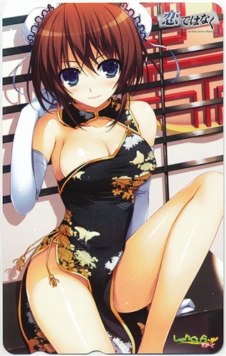 恋ではなく -It's not love,but so where near. 【げっちゅ屋特典】 【テレホンカード】