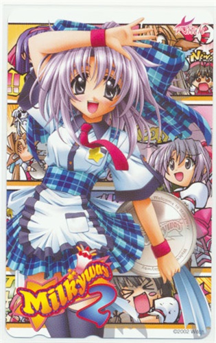 Milkyway 2 【メーカー特典】 【テレホンカード】