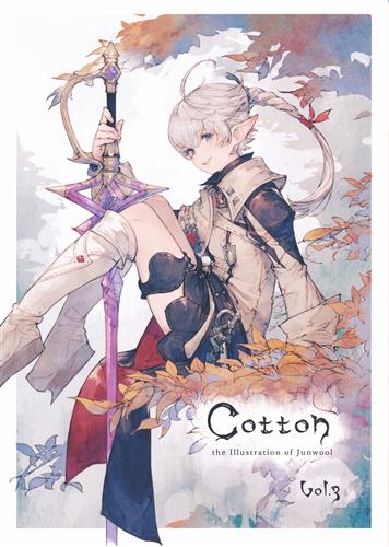 Cotton Vol.3 【ファイナルファンタジー シリーズ】[純うーる][Wataboco]