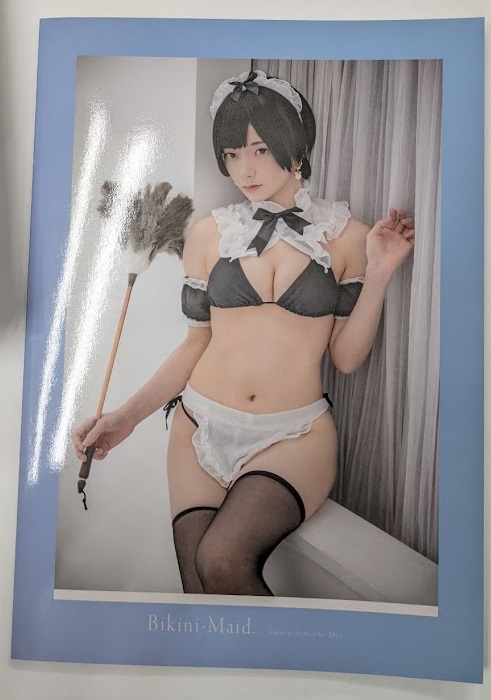 Bikini-Maid. 【オリジナル作品】[尊みを感じて桜井][lapinAngelia]