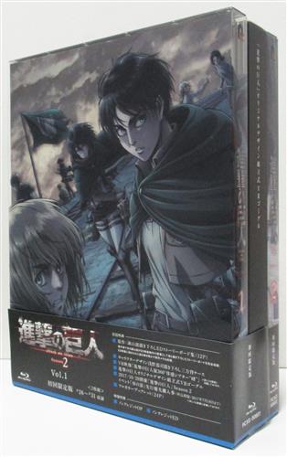 進撃の巨人 Season2 初回限定版 全2巻セット 【ブルーレイ】