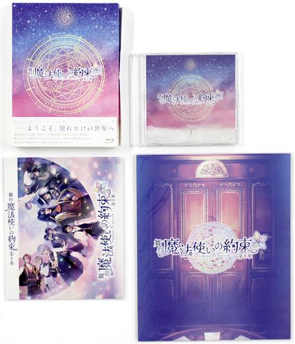 舞台 魔法使いの約束 第1章 初回製造版 アニメイト購入特典 スリーブ 丘山晴己 北川尚弥 岩城直弥 ブルーレイ ﾏﾎｳﾂｶｲﾉﾔｸｿｸﾀﾞｲ01ｼｮｳﾌﾞﾀｲｱﾆﾒｲﾄｺｳﾆｭｳﾄｸﾃﾝｽﾘｰﾌﾞ 映像 音楽 ブルーレイ 芸能 アニメグッズ ゲーム 同人誌の中古販売 買取 らしんばんオンライン