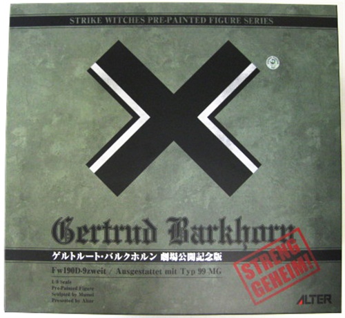 ストライクウィッチーズ 劇場版 ゲルトルート・バルクホルン 劇場公開記念限定版 【フィギュア】[アルター]