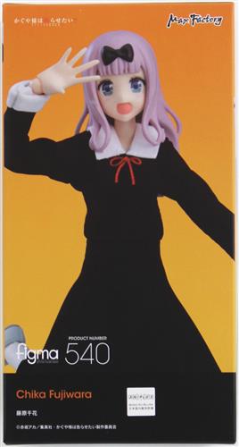 【未開封】figma 540 かぐや様は告らせたい? ～天才たちの恋愛頭脳戦～ 藤原千花 【フィギュア】[マックスファクトリー] ｶ ...