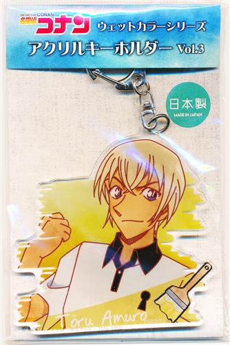 【未開封】名探偵コナン ウェットカラーシリーズ アクリルキーホルダー Vol.3 降谷零(バーボン/安室透)