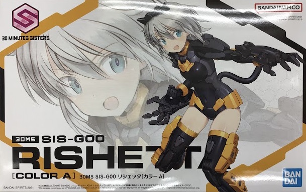 30 MINUTES SISTERS(30MS) SIS-G00 リシェッタ[カラーA] [BANDAI SPIRITS]