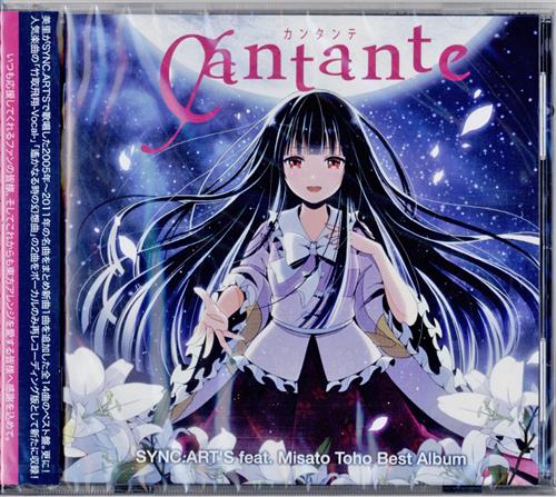 東方Project 豚乙女 同人CD TOHO 東方プロジェクト 同人CD （東方Project 豚乙女 同人CD TOHO