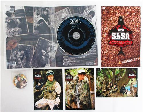 SABA SURVIVAL GAME SEASON IV #1 アニメイト限定版 [日野聡|立花慎之介|福山潤]【DVD】 ｻﾊﾞ ...