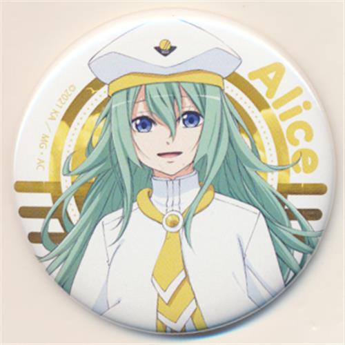 Aria The Benedizione キャラバッジコレクション 缶バッジ アリス キャロル アリアザベネディツィオーネキャラバッジコレクションカンバッジアリスキャロル グッズ 缶バッジ ラバーストラップ キーホルダー類 缶バッジ アニメグッズ ゲーム 同人誌の中古販売 買取 らしんばんオンライン Aria The Benedizione キャラバッジコレクション 缶バッジ アリス キャロル アリアザベネディツィオーネキャラバッジコレクションカンバッジアリスキャロル グッズ 缶バッジ ラバーストラップ キーホルダー類 缶バッジ アニメグッズ ゲーム 同人誌の中古販売 買取 らしんばんオンライン