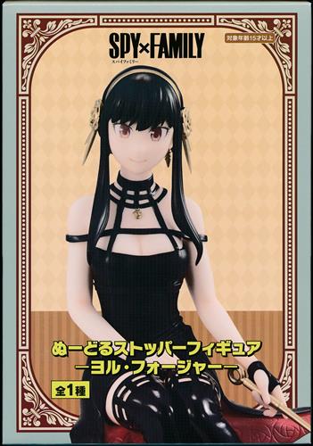 SPY×FAMILY 1/6 ヨル・フォージャー Atlas Studio Spy X Family
