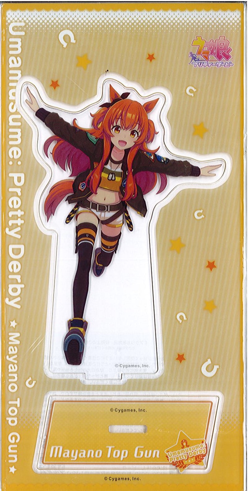 ウマ娘 プリティーダービー Solo Vocal Tracks Vol.4 -4th EVENT