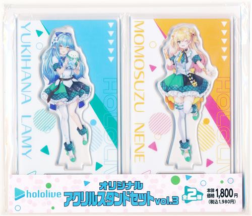 ホロライブ オリジナルアクリルスタンドセット vol.3 Bセット 雪花ラミィ&桃鈴ねね 【ファミリーマート限定】