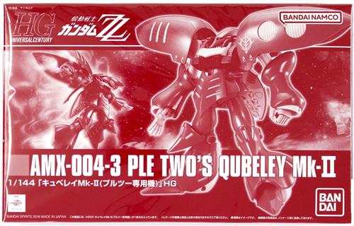 Hguc 機動戦士ガンダムzz Amx 004 3 キュベレイmk Ii プルツー専用機 再販 プレミアムバンダイ限定 Bandai Spirits キドウセンシガンダムダブルゼータキュベレイマークツープルツーセンヨウキハイグレードユニバーサルセンチュリー プレミアムバンダイゲンテイ グッズ フィギュア フィギュア アニメグッズ ゲーム Hguc 機動戦士ガンダムzz Amx 004 3 キュベレイmk Ii プルツー専用機 再販 プレミアムバンダイ限定 Bandai Spirits キドウセンシガンダムダブルゼータキュベレイマークツープルツーセンヨウキハイグレードユニバーサルセンチュリー プレミアムバンダイゲンテイ グッズ フィギュア フィギュア アニメグッズ ゲーム