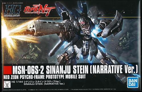 HGUC 機動戦士ガンダムNT シナンジュ・スタイン (ナラティブver.) [BANDAI SPIRITS]