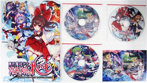 東方魔法少女 アルティメット☆れいむ (通常版)