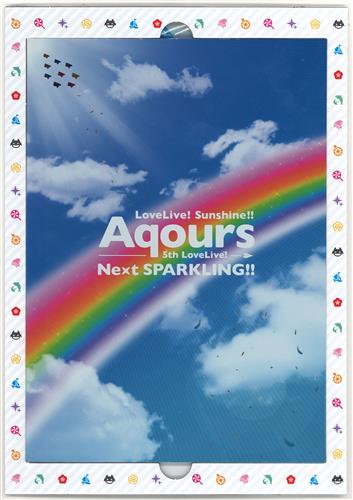 【未開封】ラブライブ!サンシャイン!! Aqours 5th LoveLive! ～Next SPARKLING!!～ パンフレット 【ラブライブ!サンシャイン!! Aqours 5th LoveLive! ～Next SPARKLING!!～】