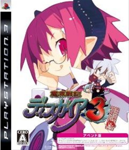 【未開封】魔界戦記ディスガイア 3 ラズベリル編はじめました。 【PS3】