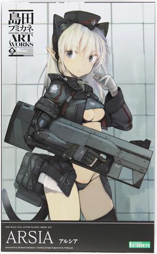 島田フミカネ ART WORKS アルシア [コトブキヤ]