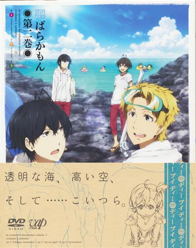 高い品質 ばらかもん アニメ Dvd全巻セット アニメ Fplfm Bg