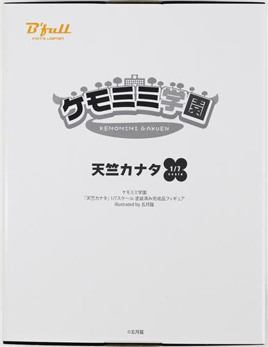 【未開封】ケモミミ学園 天竺カナタ illustrated by 五月猫 【フィギュア】[FOTS JAPAN|B'full]