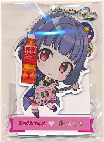 バンドリ 牛込りみ アクリルキーホルダー 午後の紅茶コラボ BanG Dream