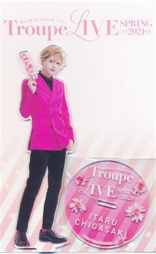 【未開封】MANKAI STAGE A3! Troupe LIVE～SPRING 2021～ BIGアクリルスタンド 茅ヶ崎至(立石俊樹)