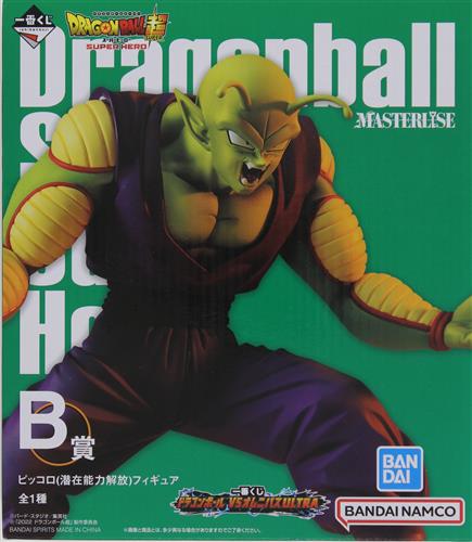 【未開封】一番くじ ドラゴンボール VS オムニバスULTRA B賞 ピッコロ(潜在能力解放) フィギュア