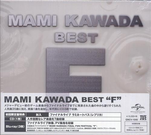 MAMI KAWADA BEST ""F"" 初回限定盤 [川田まみ]